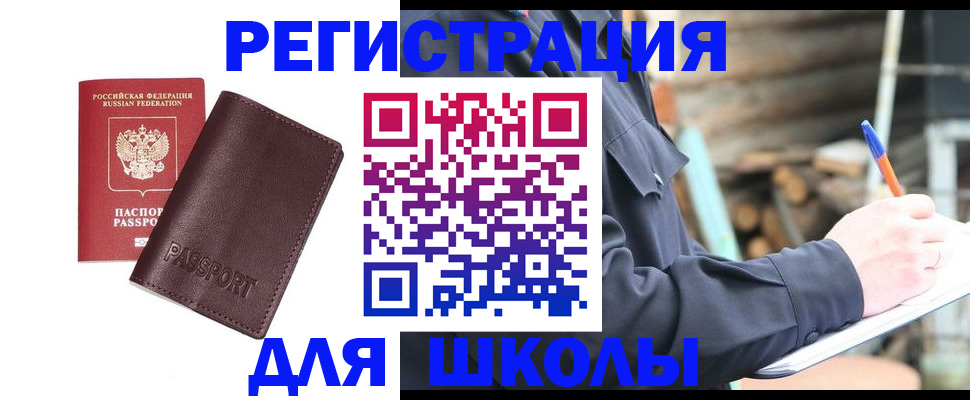 найти адрес прописки в Рузаевке